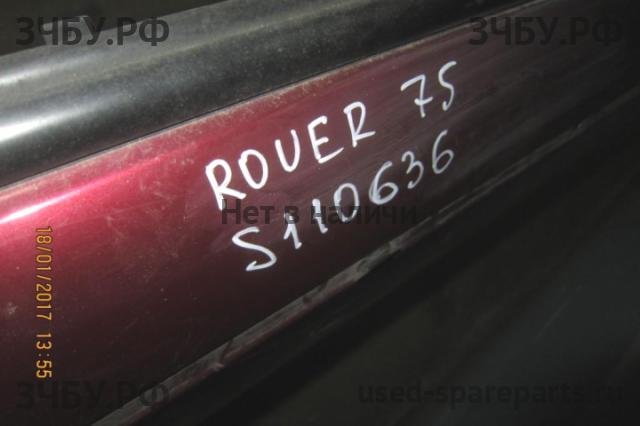 Rover 75 (RJ) Дверь передняя правая