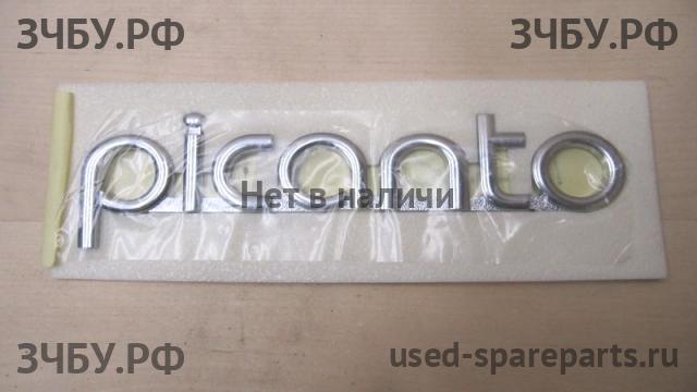 KIA Picanto 1 Эмблема (логотип, значок)