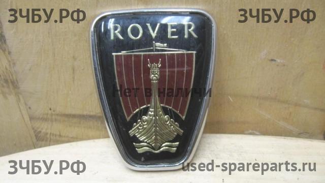 Rover 75 (RJ) Эмблема (логотип, значок)