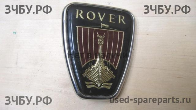 Rover 75 (RJ) Эмблема (логотип, значок)