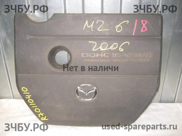 Mazda 6 [GG] Кожух двигателя (накладка, крышка на двигатель)