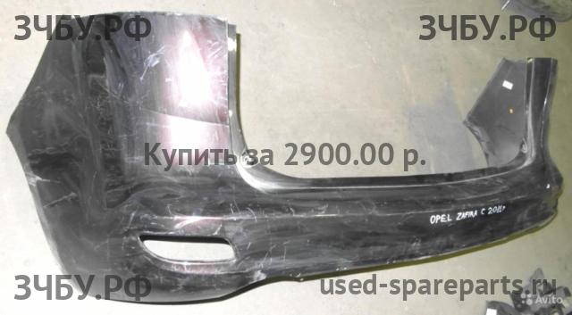 Opel Zafira C Бампер задний
