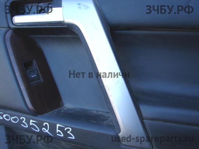 Toyota Land Cruiser 150 (PRADO) Обшивка двери передней правой
