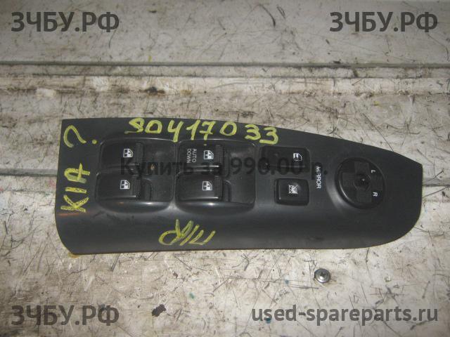 KIA Sportage 2 Кнопка стеклоподъемника передняя левая (блок)