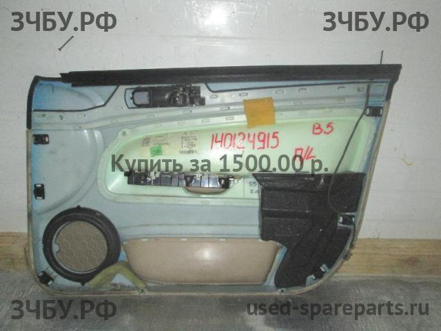 Volkswagen Passat B5 Обшивка двери передней левой