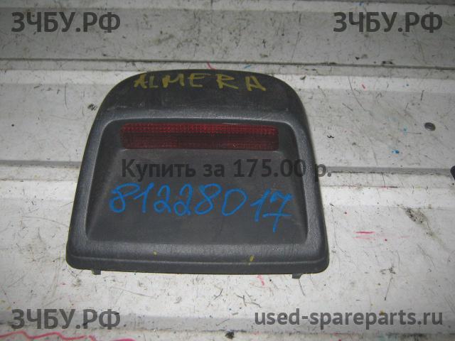 Nissan Almera 16 Фонарь задний (стоп сигнал)