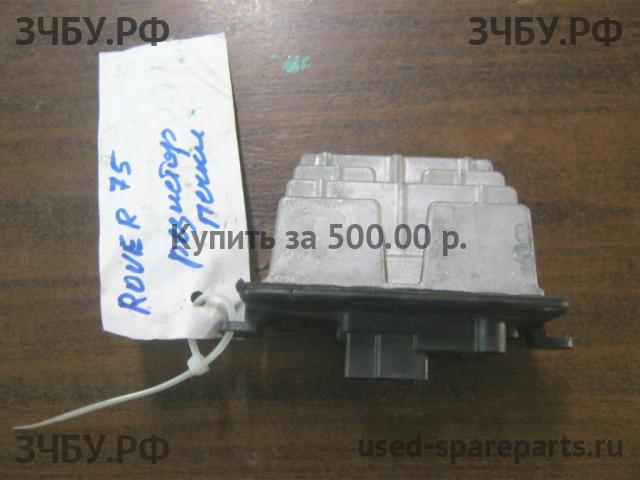 Rover 75 (RJ) Резистор отопителя