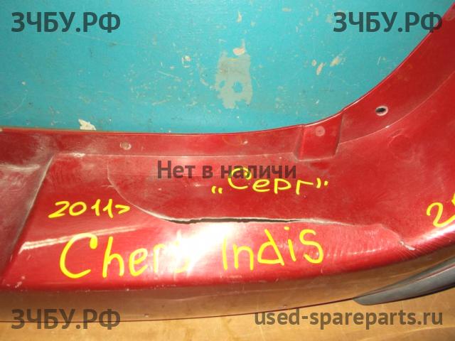 Chery IndiS (S18D) Бампер задний