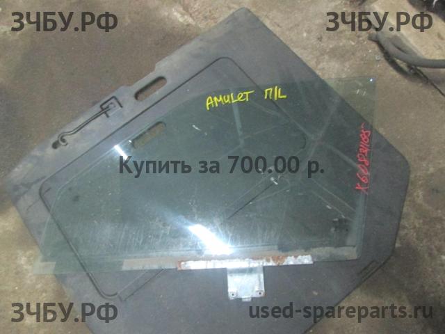 Chery Amulet (A15) Стекло двери передней левой