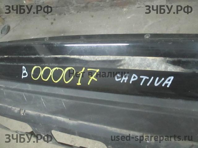 Chevrolet Captiva [C-100] Бампер задний