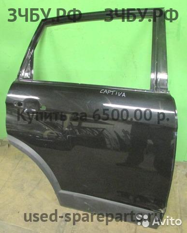 Chevrolet Captiva [C-140] Дверь задняя правая