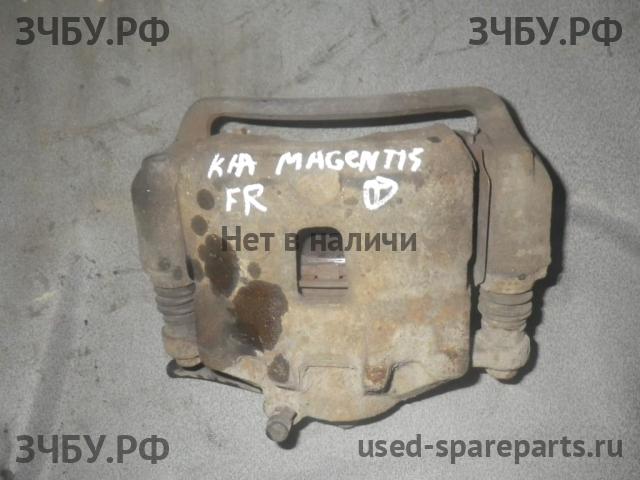 KIA Magentis 2 Суппорт передний правый (в сборе со скобой)