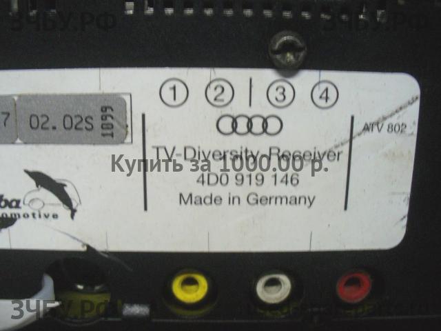 Audi A8 (1) [D2] TV тюнер