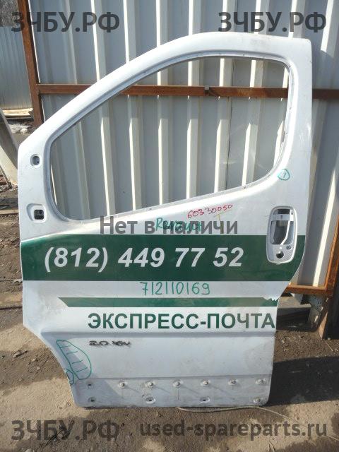 Renault Trafic 2 Дверь передняя левая