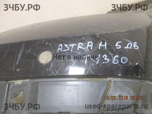 Opel Astra H Бампер задний