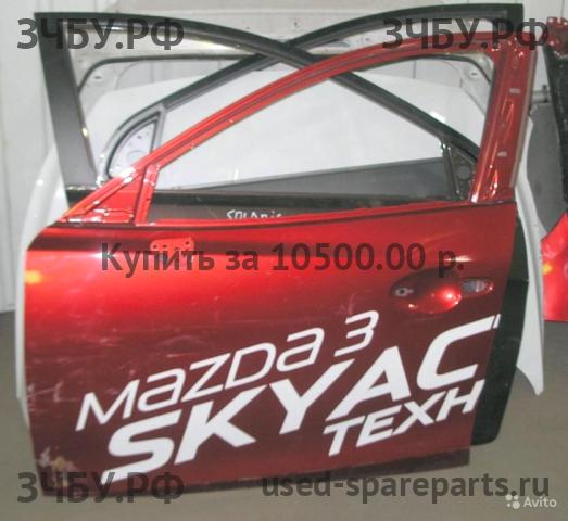 Mazda 3 [BM/BN] Дверь передняя левая