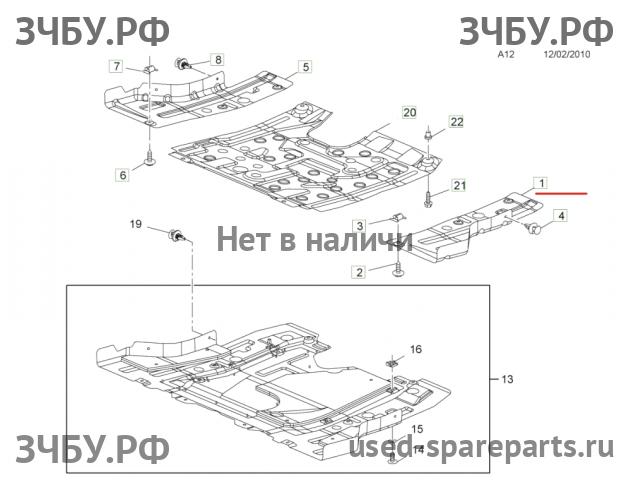 Opel Astra J Защита антигравийная