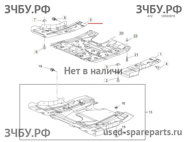 Opel Astra J Защита антигравийная