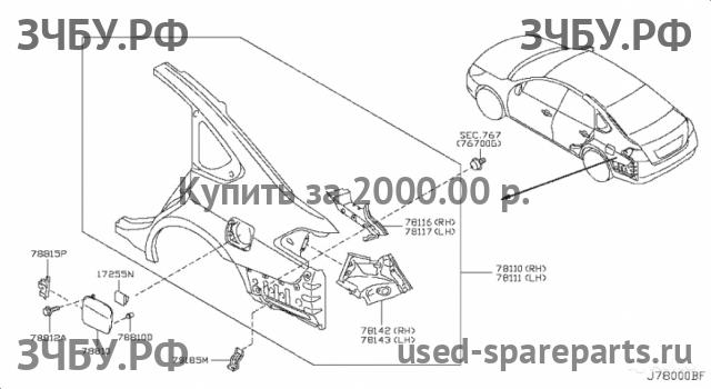 Nissan Teana 2 (J32) Панель задняя