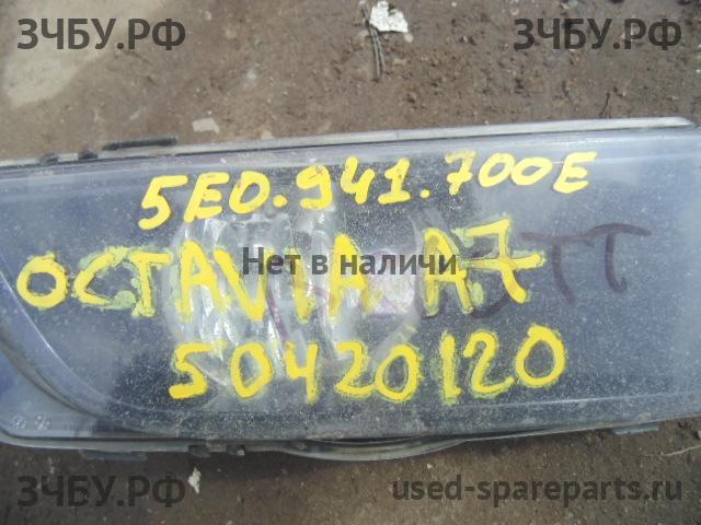 Skoda Octavia 3 (A7) ПТФ правая