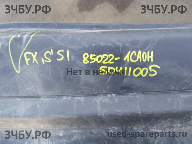 Infiniti FX 35/50 [S51] QX70 Бампер задний
