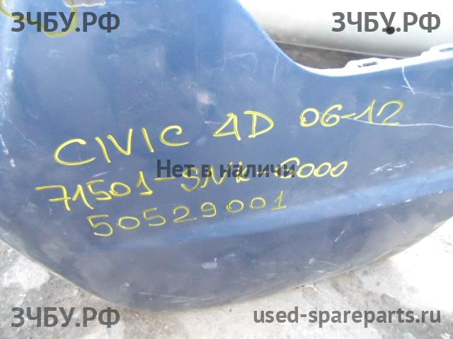 Honda Civic 8 (4D) Бампер задний