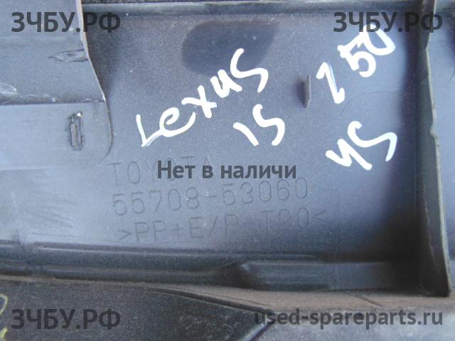 Lexus IS (2) 250/350 Решетка стеклоочистителя (Дефлектор водостока)