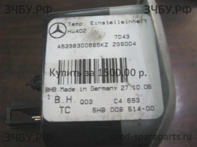 Mercedes Vito (639) Блок управления печкой