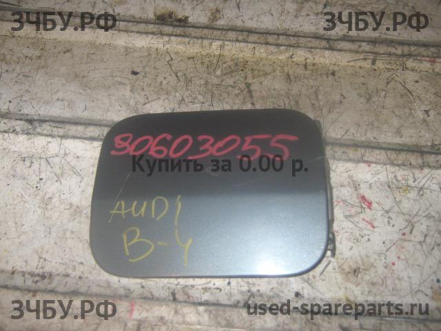 Audi 80/90 [B4] Лючок бензобака