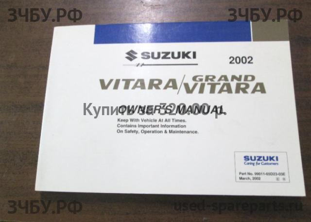 Suzuki Grand Vitara 1 (FT,GT) Руководство по эксплуатации