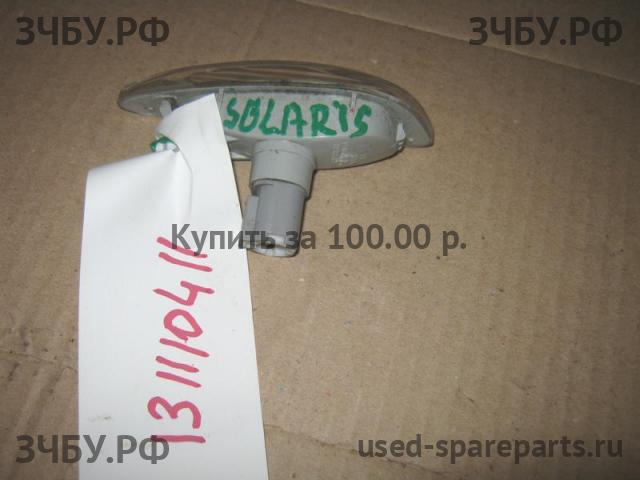 Hyundai Solaris 1 Указатель поворота в крыло (повторитель)