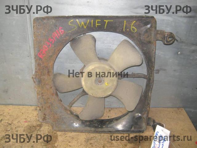 Suzuki Swift 1 Вентилятор радиатора, диффузор