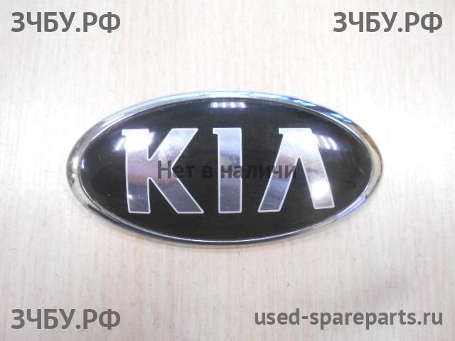 KIA Ceed 2 Эмблема (логотип, значок)