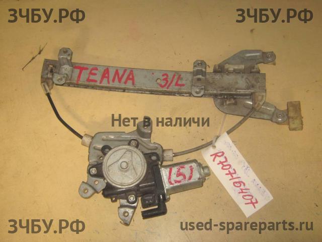 Nissan Teana 1 (J31) Стеклоподъёмник электрический задний правый