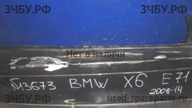 BMW X6 E71 Бампер задний
