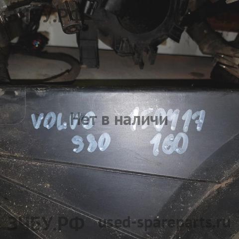 Volvo S80 (1) Вентилятор радиатора, диффузор