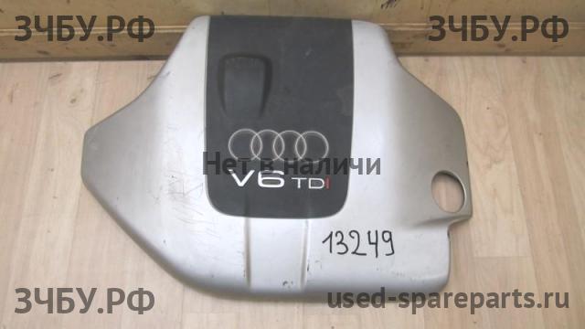 Audi A4 [B6] Крышка двигателя передняя