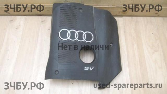 Audi A4 [B5] Крышка двигателя передняя