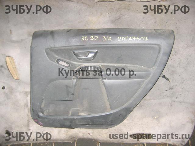 Volvo XC-90 (1) Обшивка двери задней правой