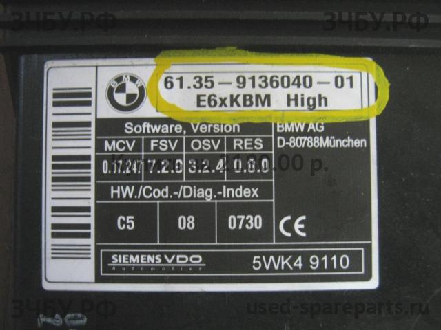 BMW 5-series E60/E61 Блок электронный