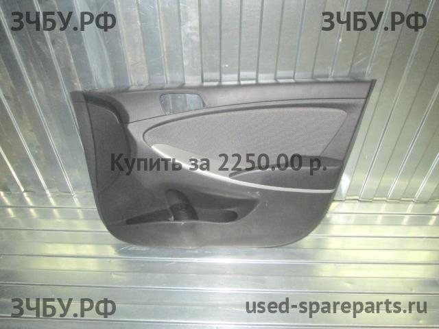 Hyundai Solaris 1 Обшивка двери передней правой