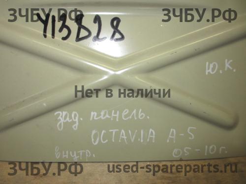 Skoda Octavia 2 (А5) Панель задняя