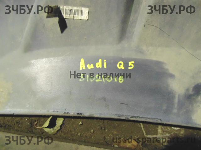 Audi Q5 (1) [8R] Юбка заднего бампера