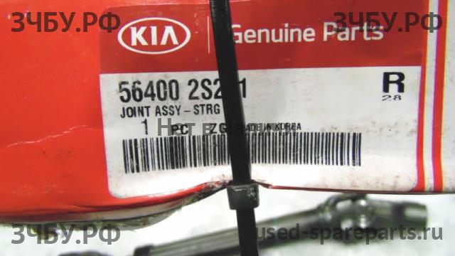 KIA Sportage 3 Кардан рулевой