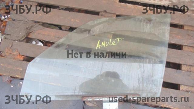 Chery Amulet (A15) Стекло двери передней левой