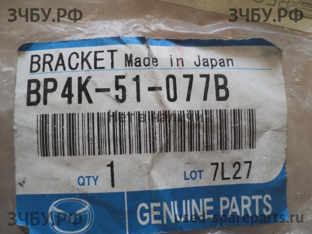 Mazda 3 [BK] Форсунка омывателя фары правая