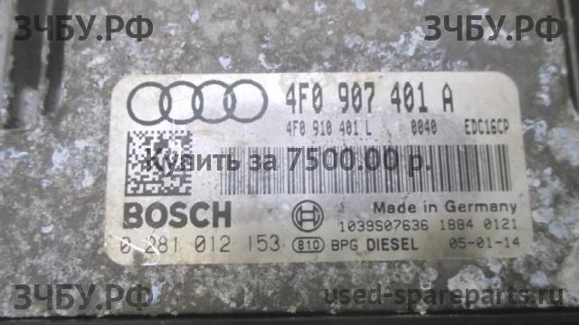 Audi A6 [C6] Блок управления двигателем