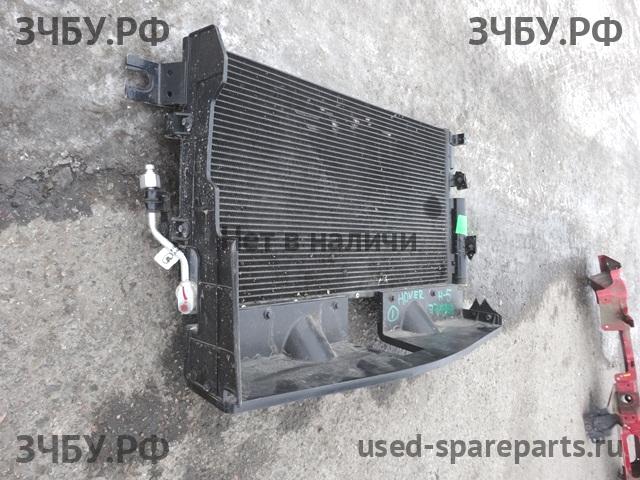 Great Wall Hover H5 Радиатор кондиционера