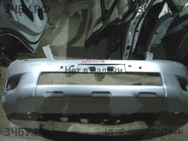 Toyota Land Cruiser 150 (PRADO) Бампер передний