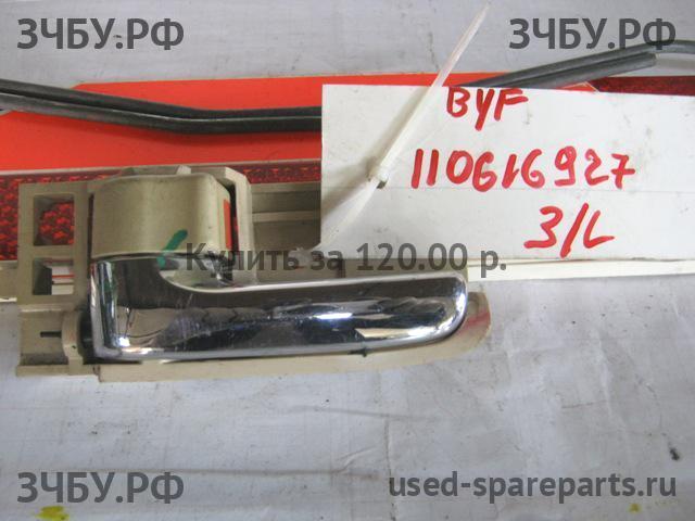 BYD F3 (1) Ручка двери внутренняя задняя левая